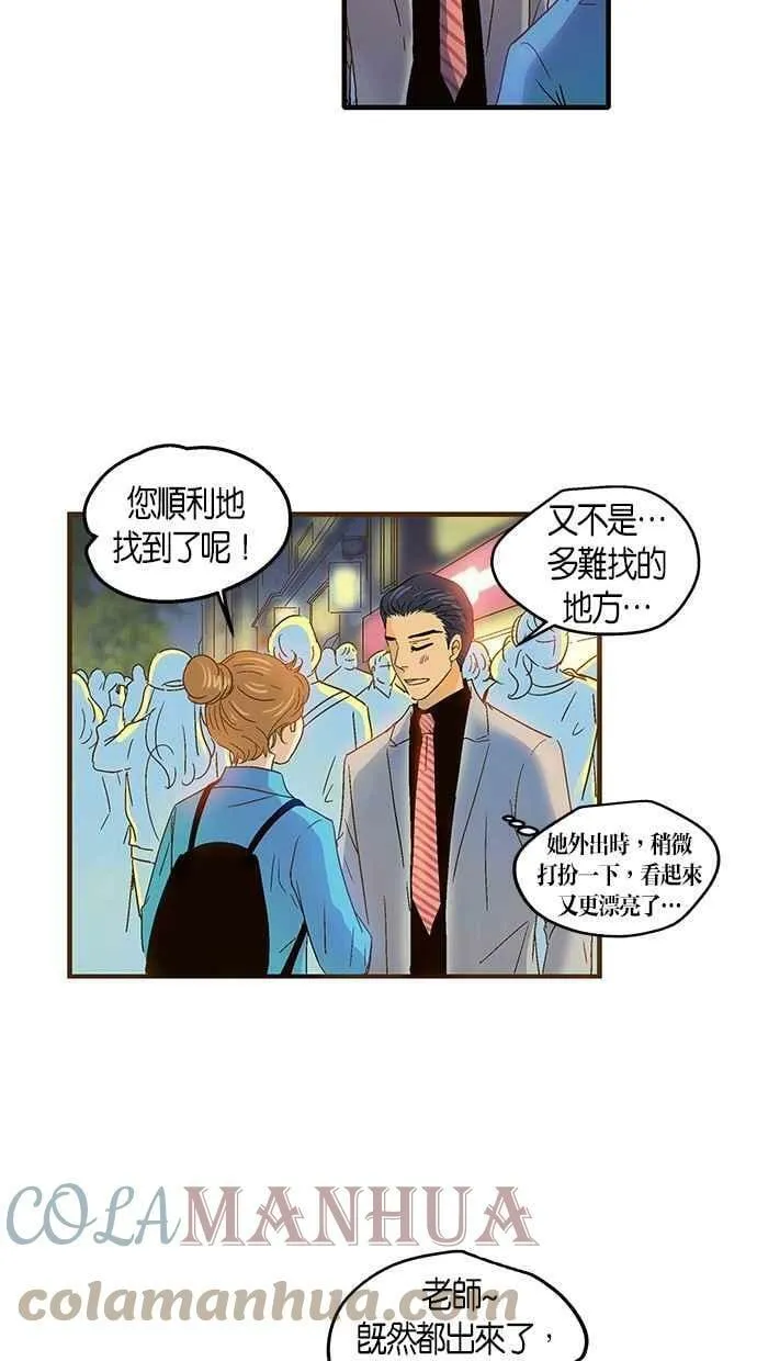 第50集 第28页