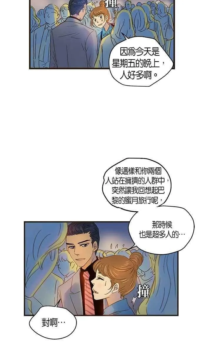 第50集 第30页