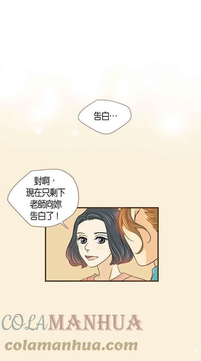 第50集 第31页