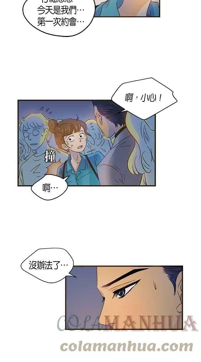 第50集 第34页