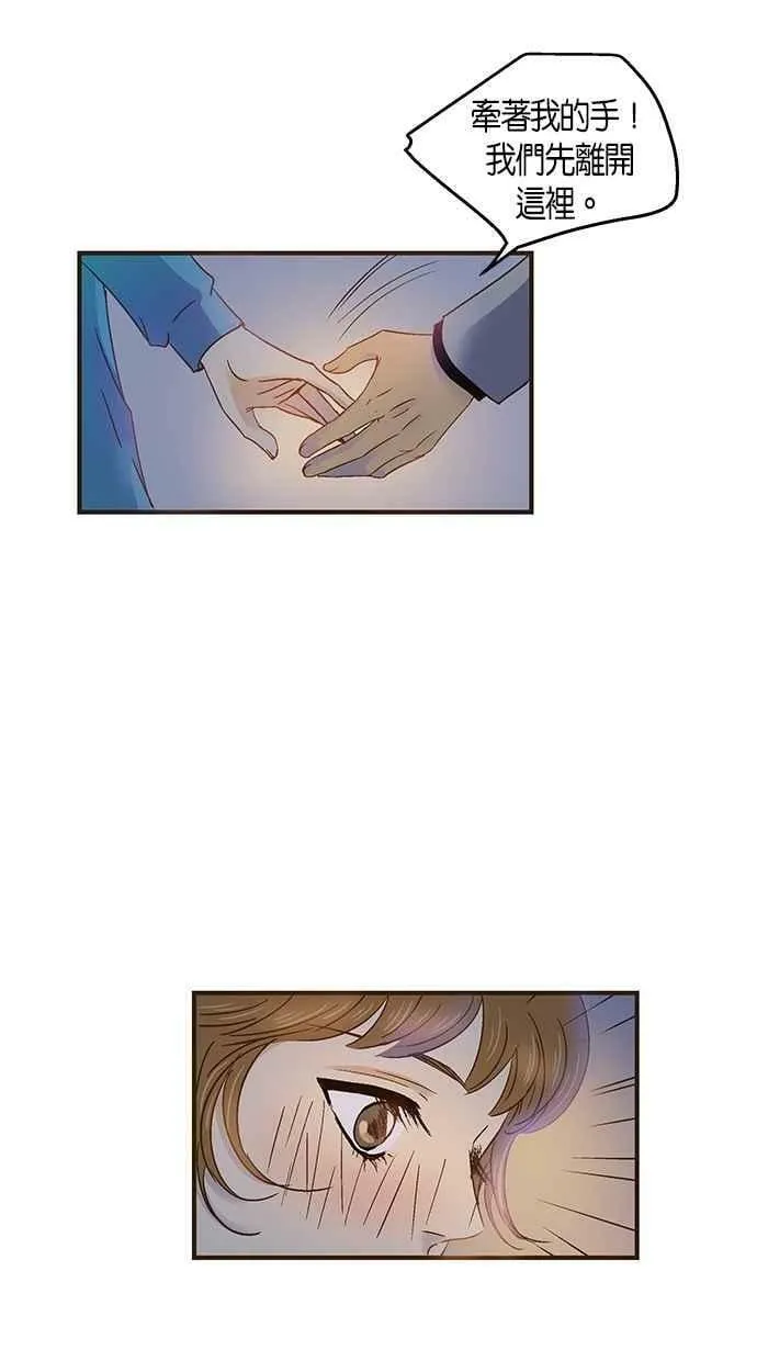 第50集 第35页