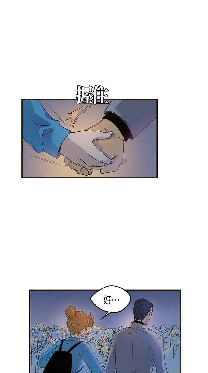 第50集 第36页