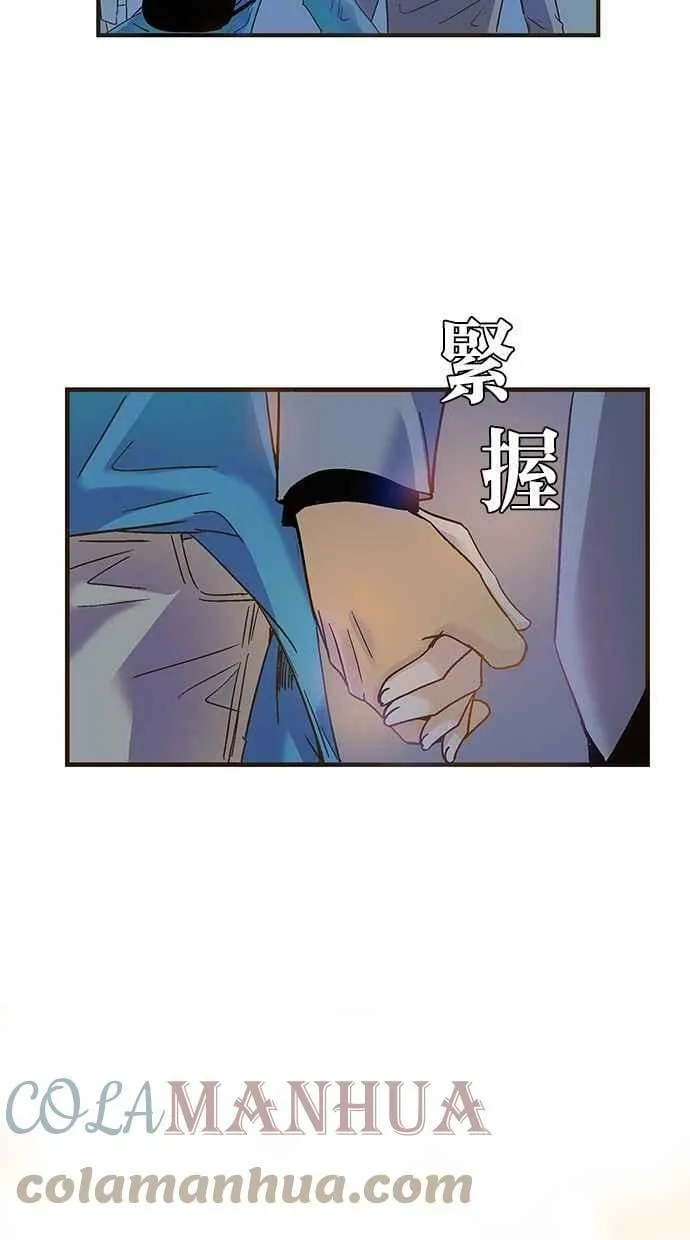 第50集 第37页