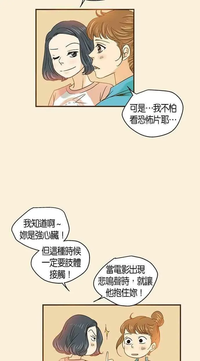 第50集 第39页