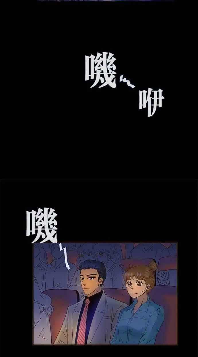 第50集 第42页