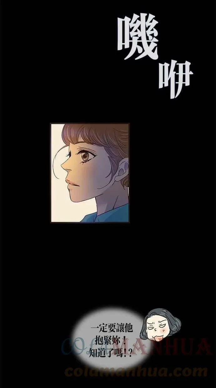第50集 第43页