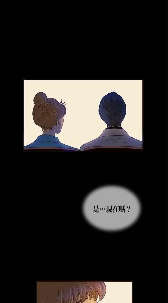 第50集 第44页