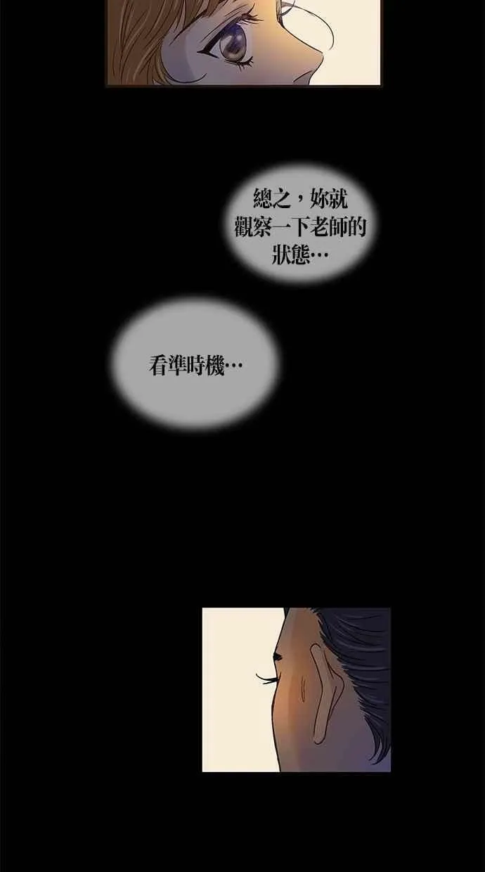 第50集 第45页