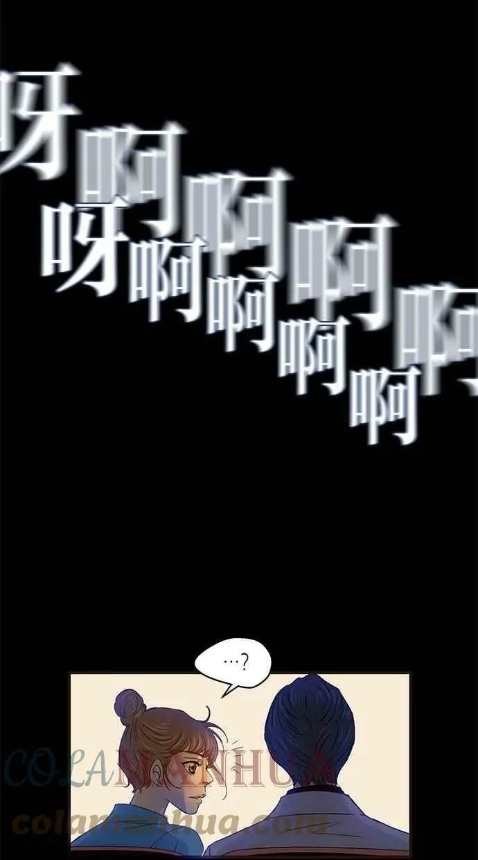 第50集 第46页