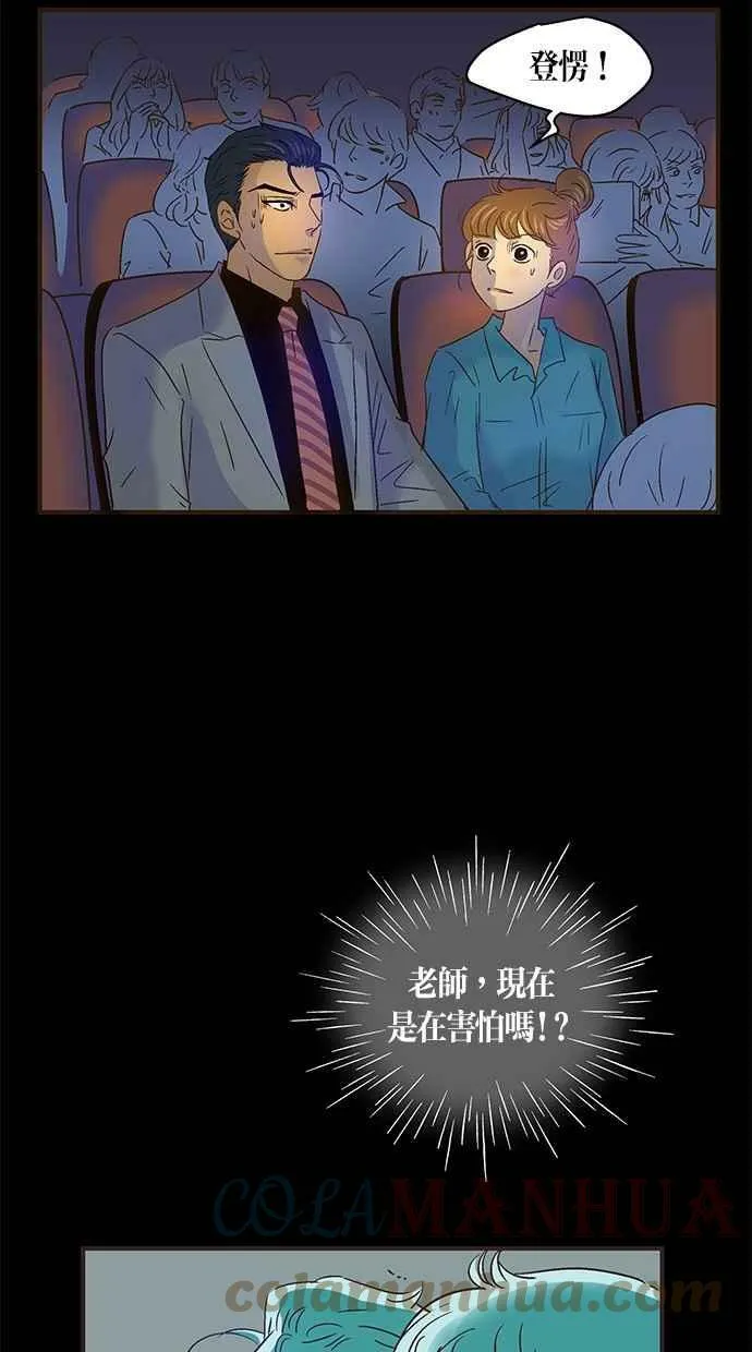 第50集 第49页