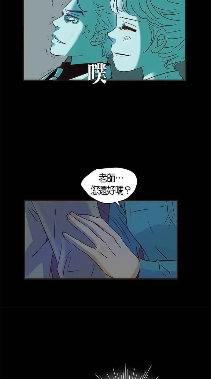 第50集 第50页