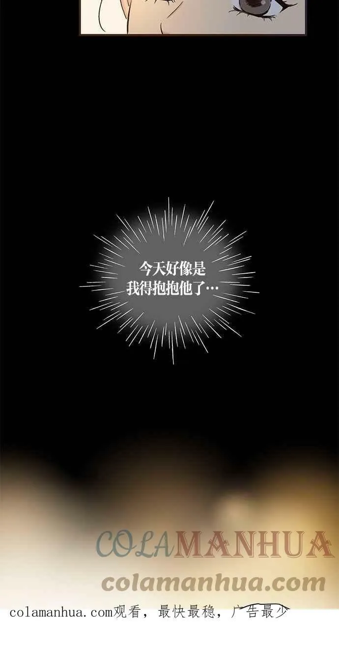 第50集 第52页