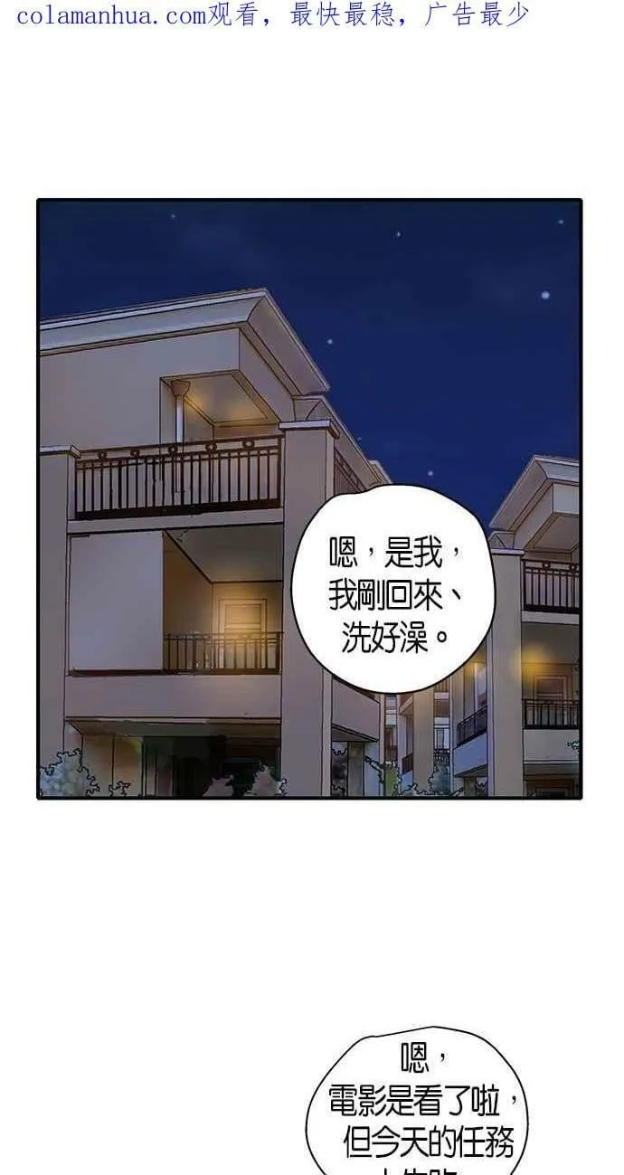第50集 第55页