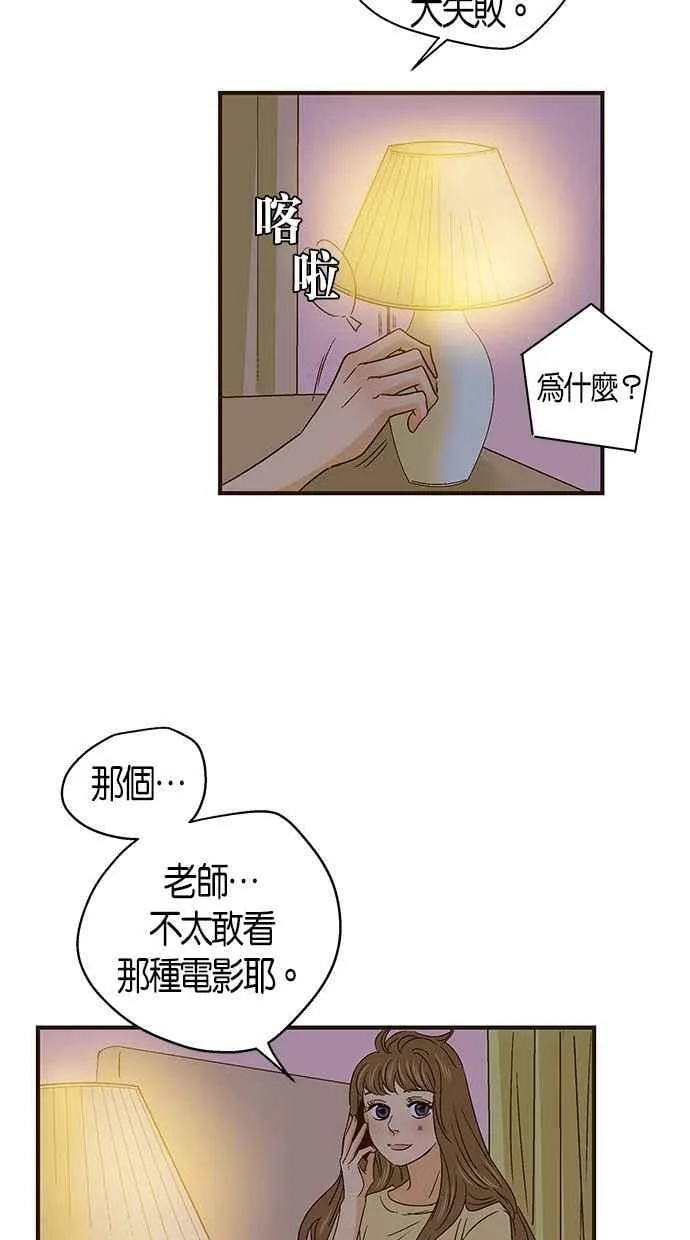 第51集 第3页