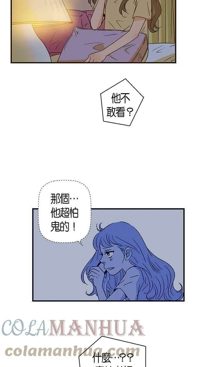 第51集 第4页
