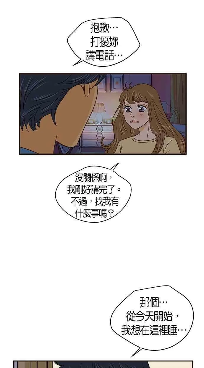 第51集 第6页