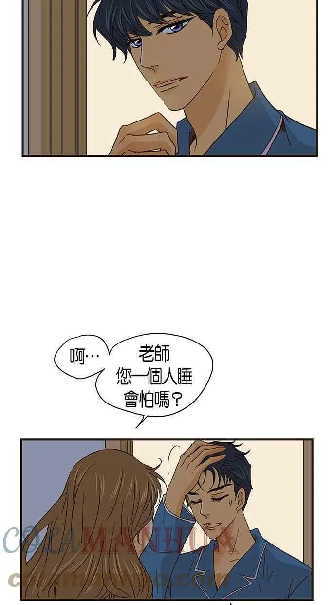第51集 第7页
