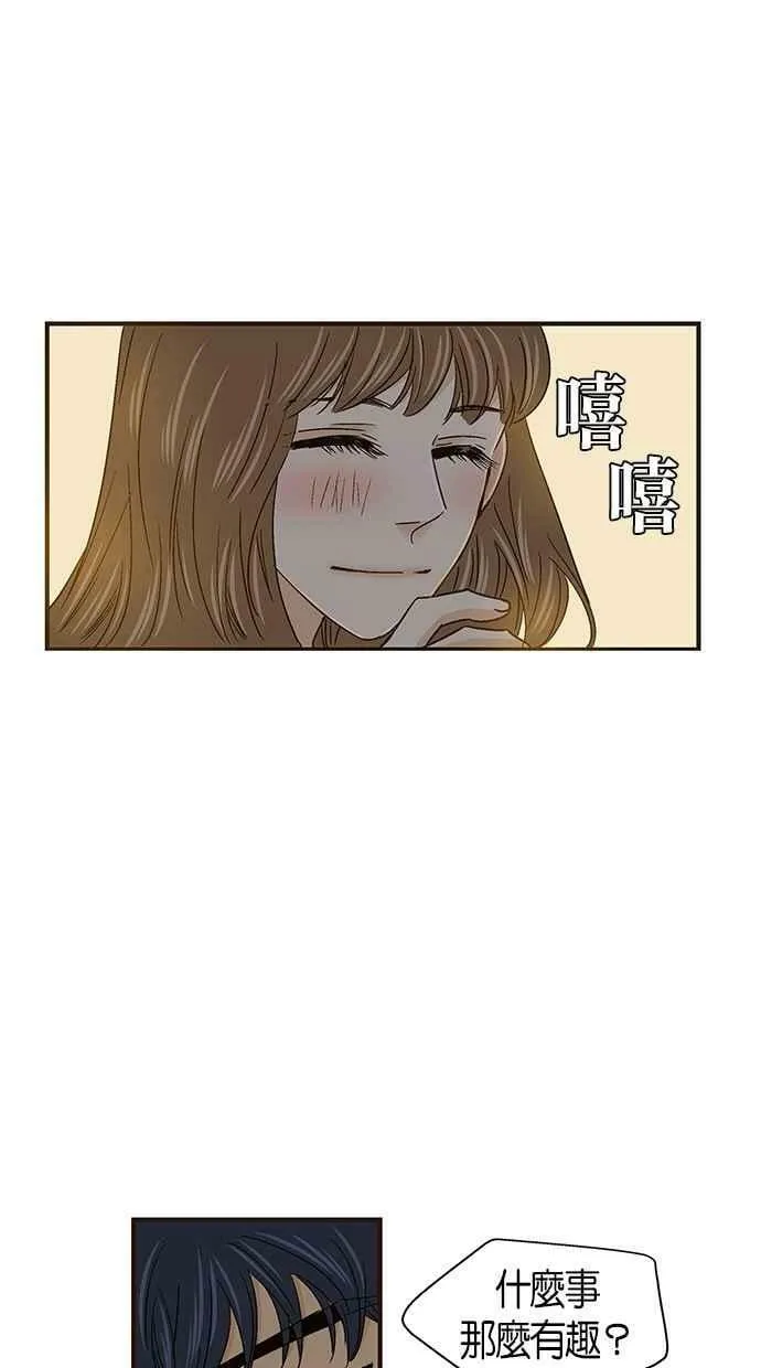 第51集 第11页