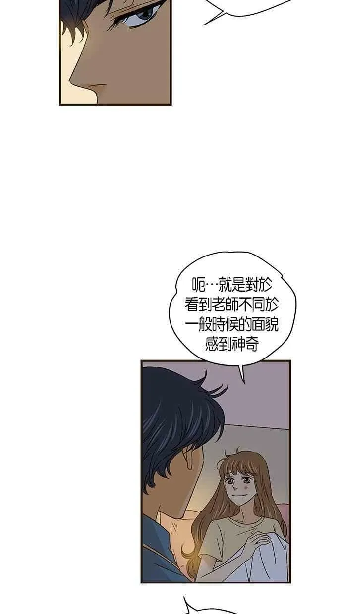 第51集 第12页
