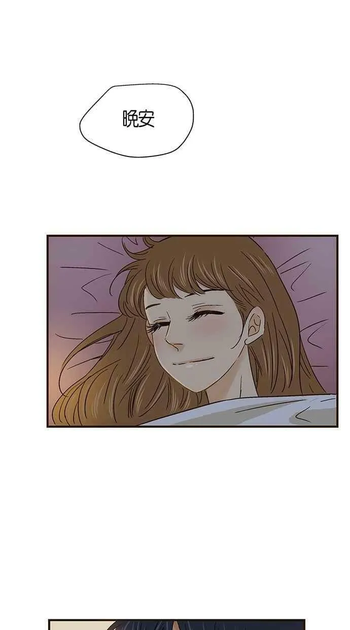 第51集 第18页
