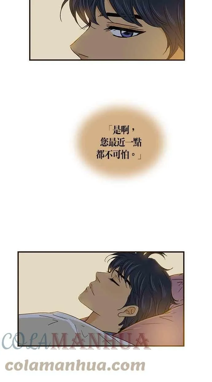 第51集 第19页