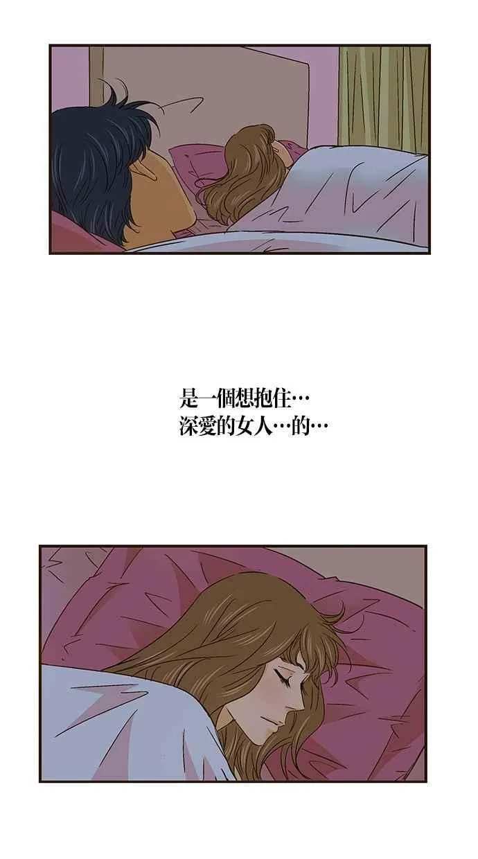 第51集 第21页