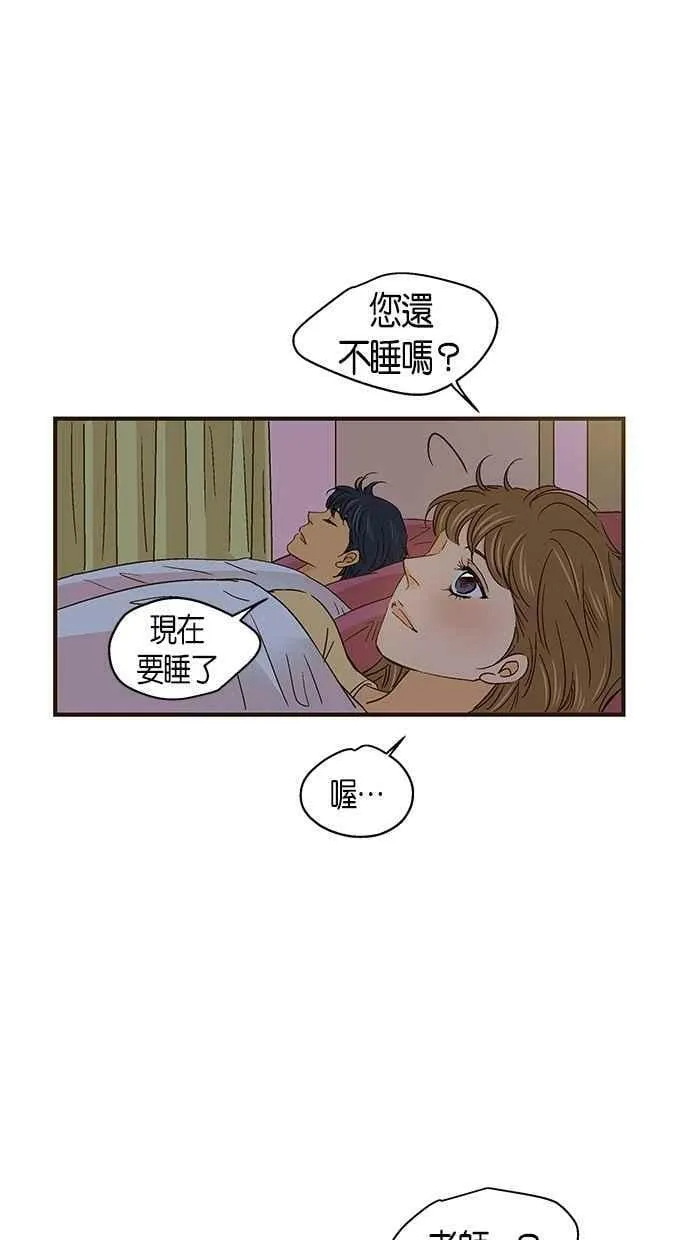 第51集 第24页