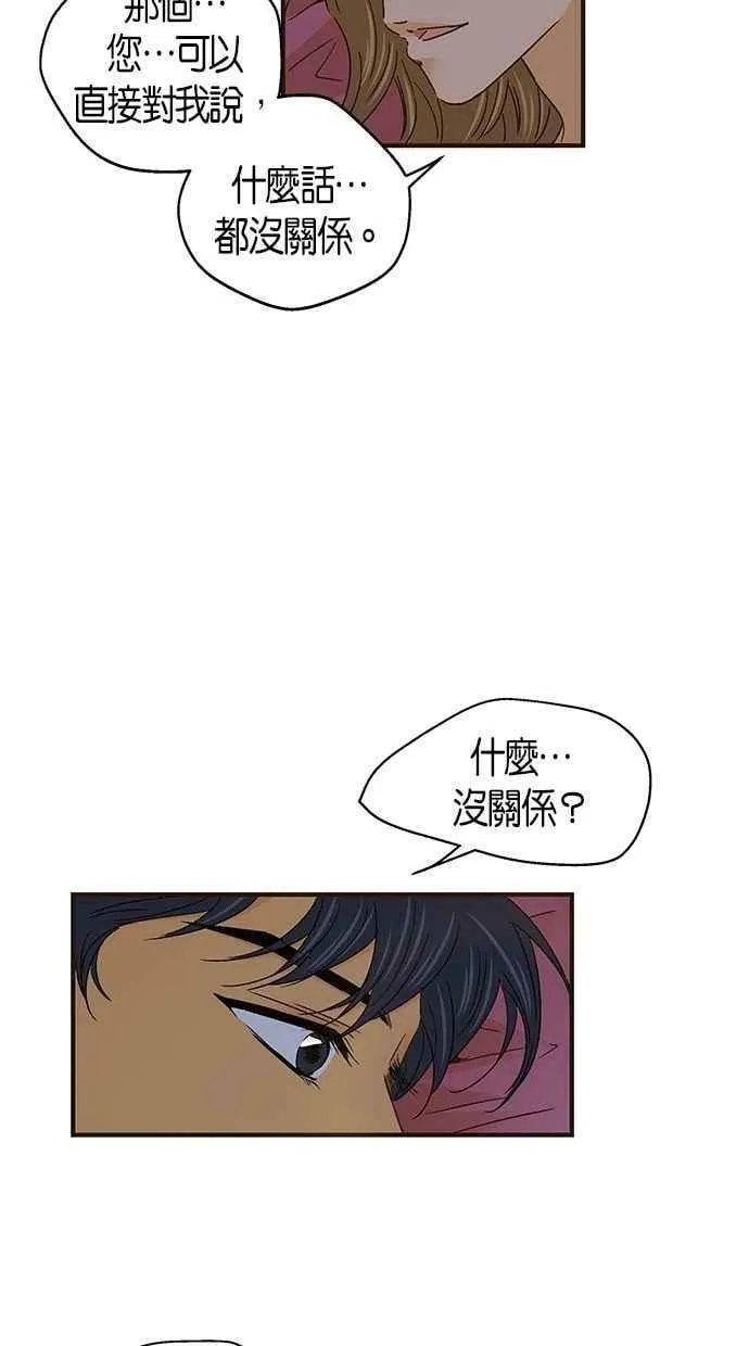 第51集 第27页