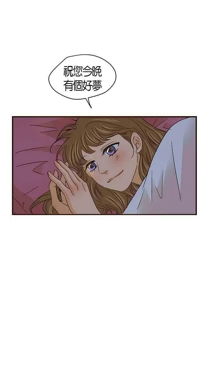 第51集 第29页