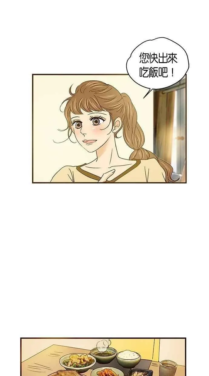 第51集 第33页