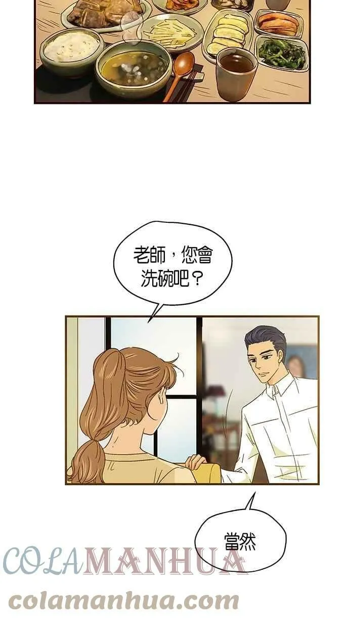 第51集 第34页