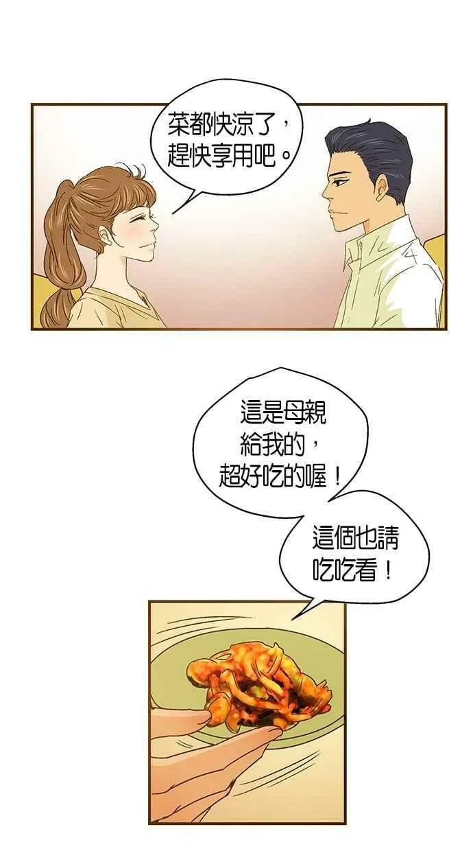 第51集 第35页