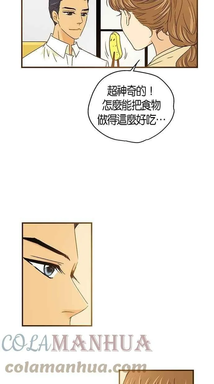 第51集 第37页
