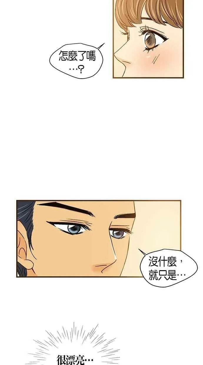 第51集 第38页