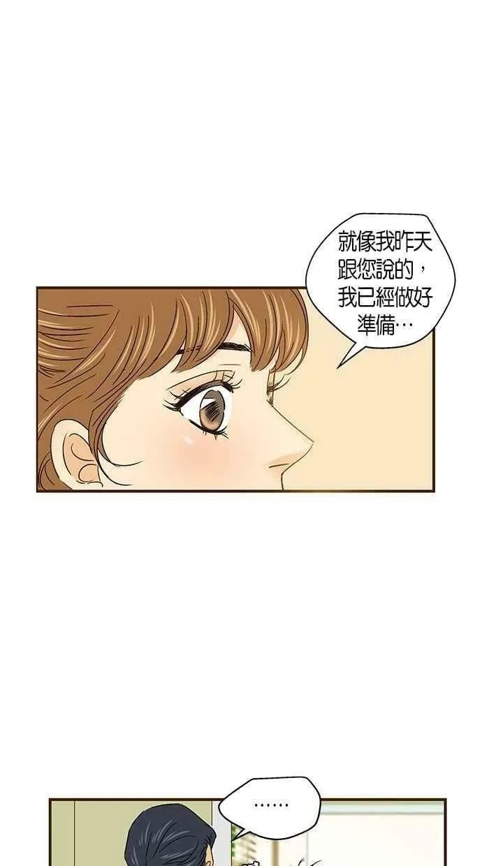第51集 第41页
