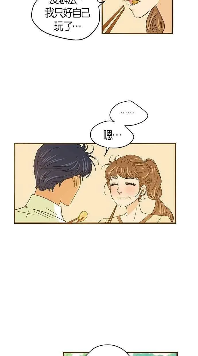 第51集 第45页