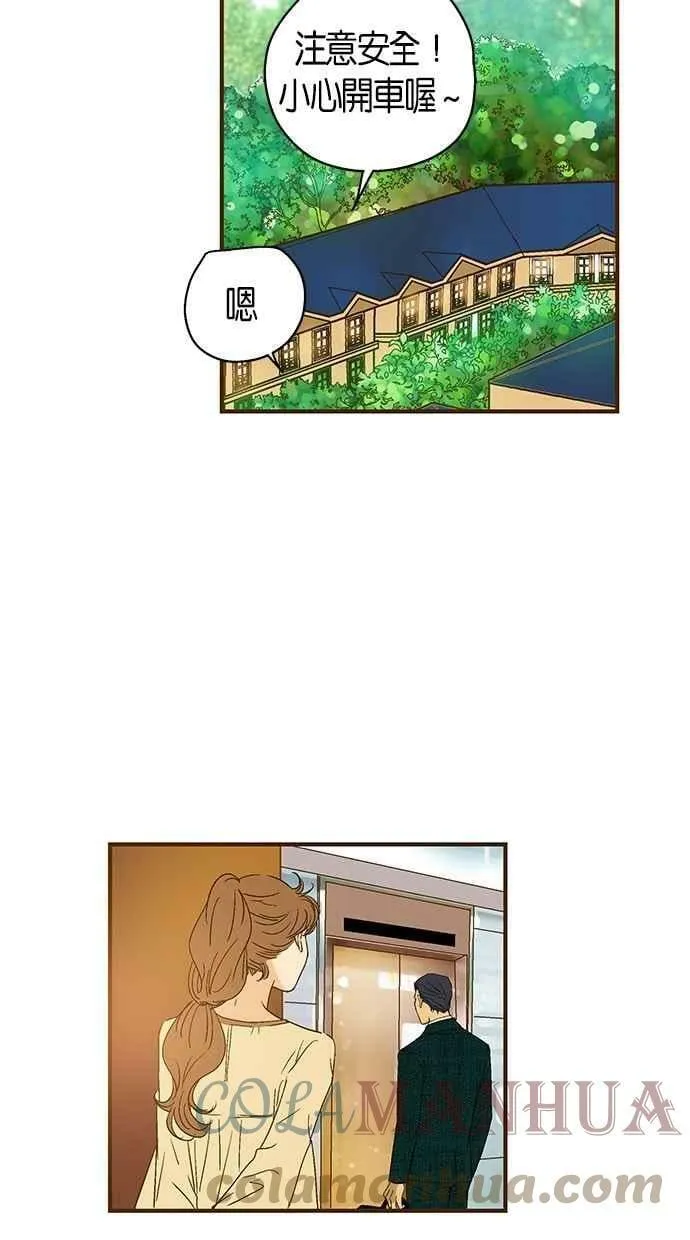 第51集 第46页