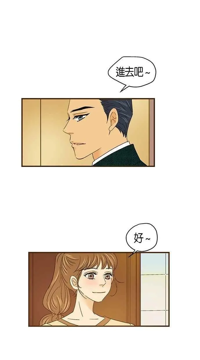 第51集 第47页