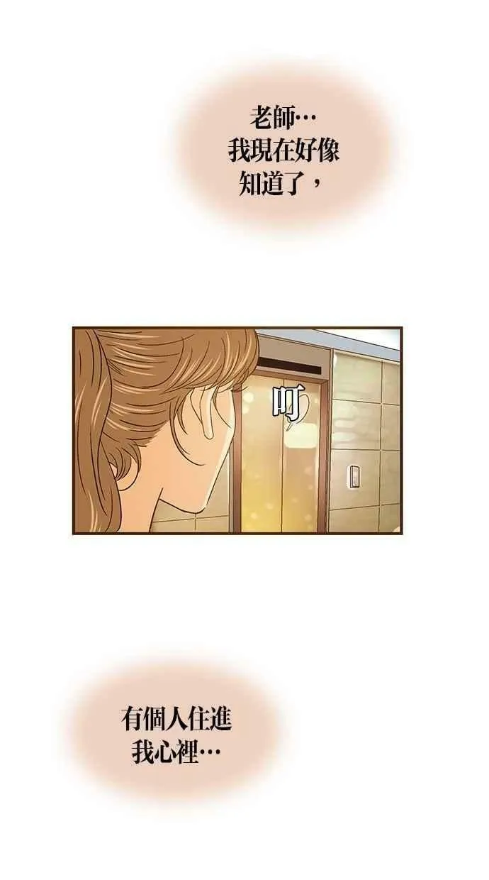 第51集 第48页