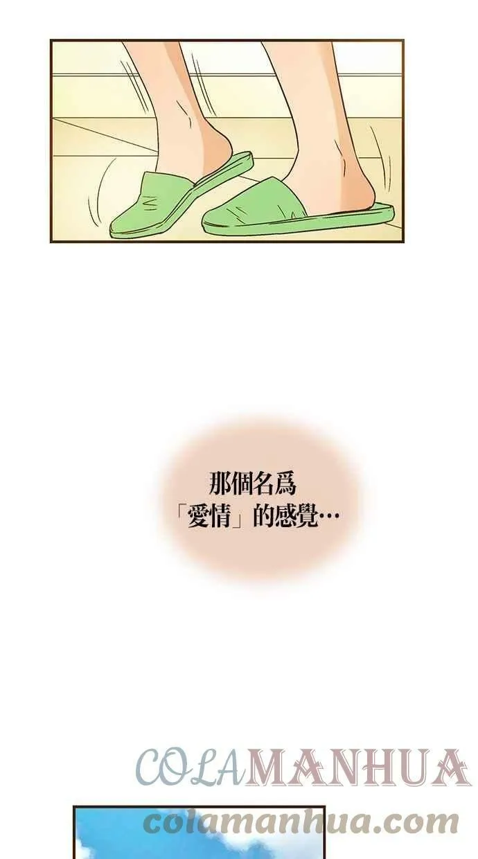 第51集 第49页