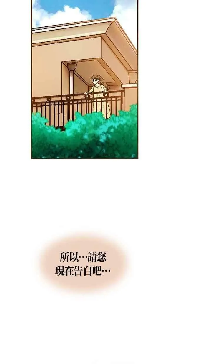 第51集 第50页