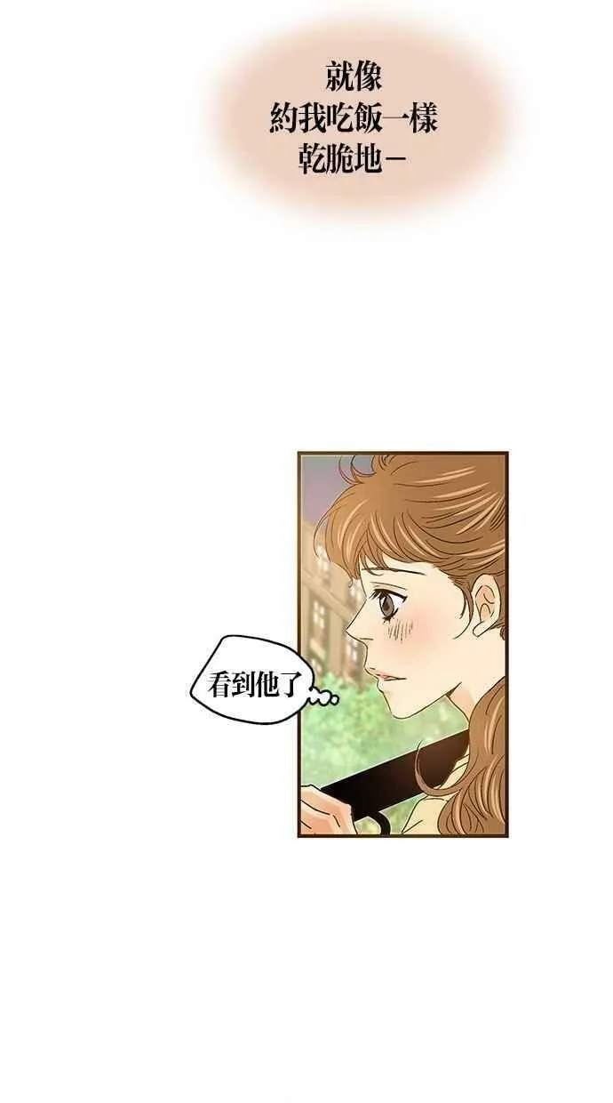 第51集 第51页