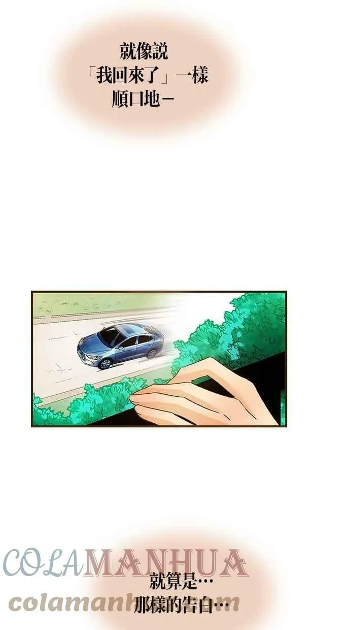 第51集 第52页