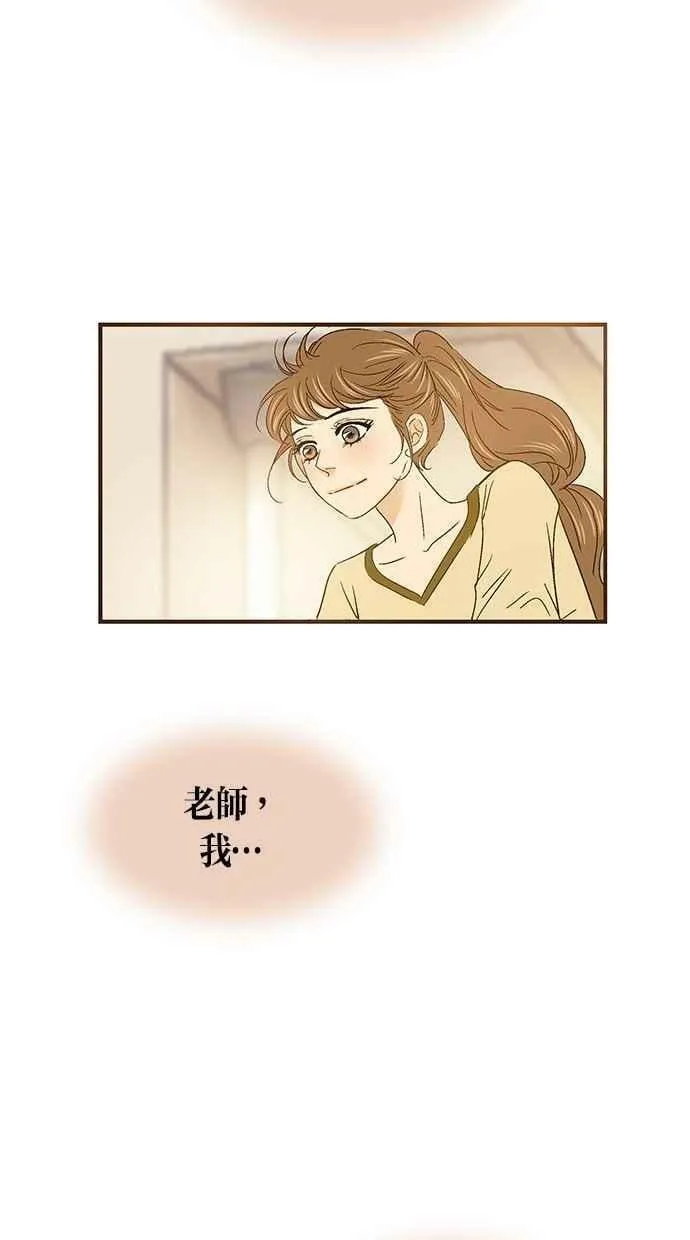 第51集 第53页
