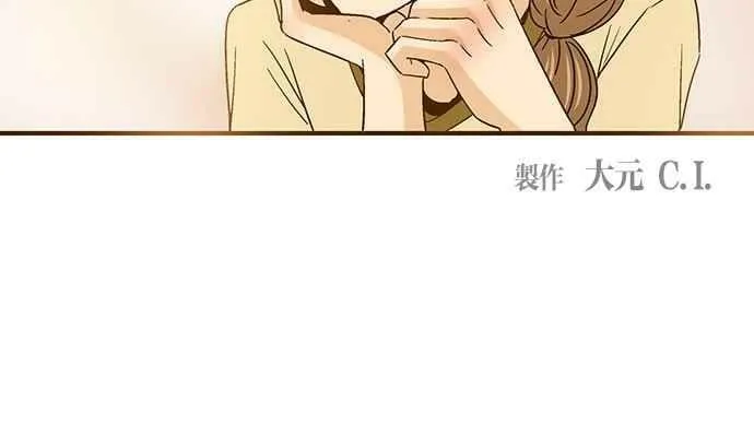 第51集 第56页