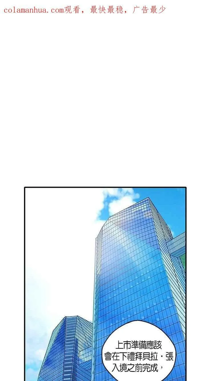 第51集 第58页