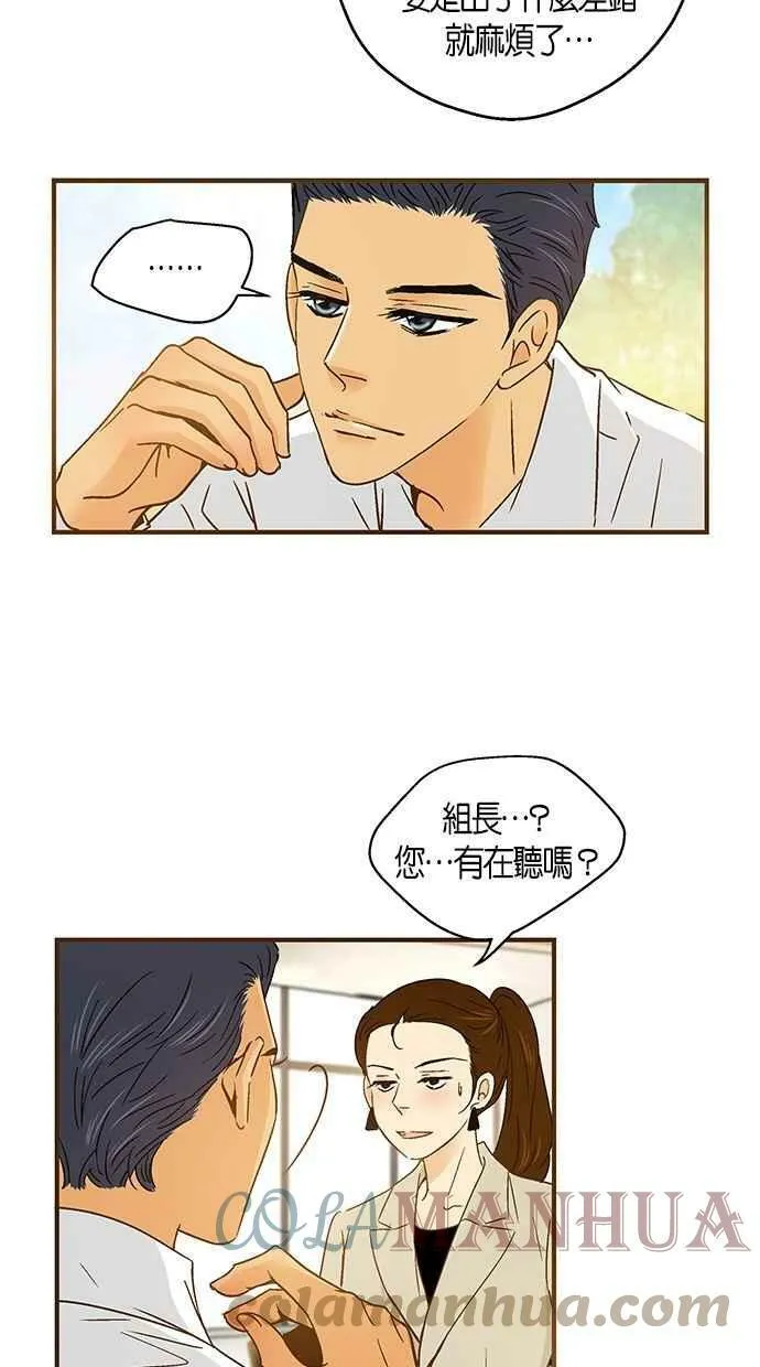 第52集 第4页