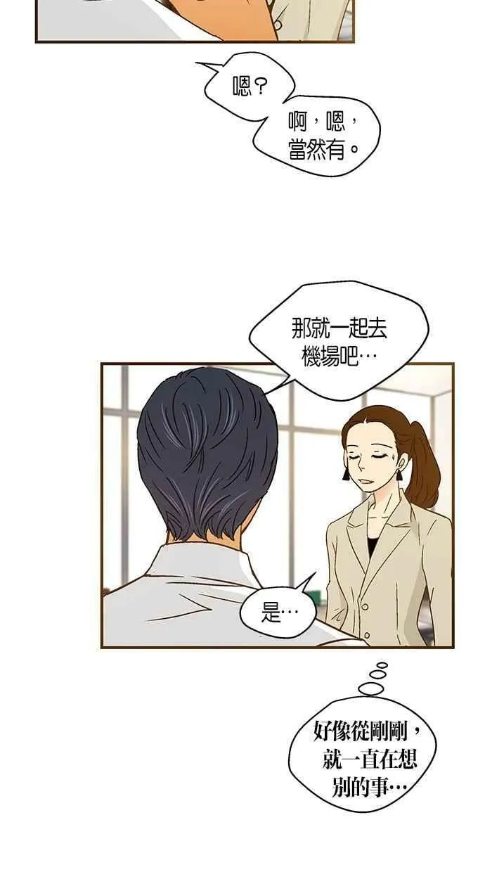 第52集 第5页