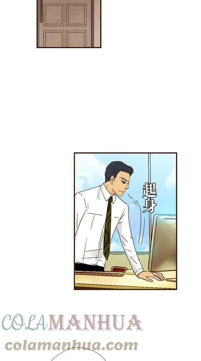 第52集 第7页