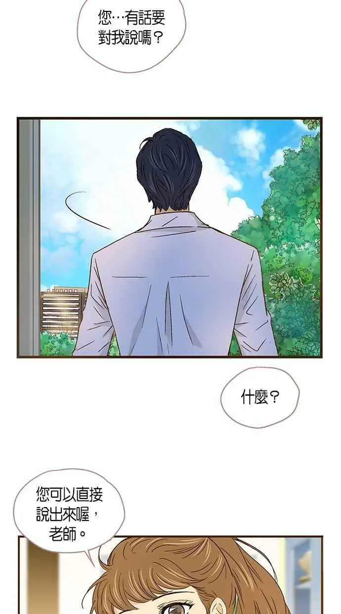 第52集 第8页